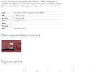 Мебельная выставка Краснодарского края в онлайн-формате «Мебель Кубани»